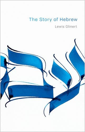 Бумажная книга «The Story of Hebrew», автор Льюис Глинерт - фото №1