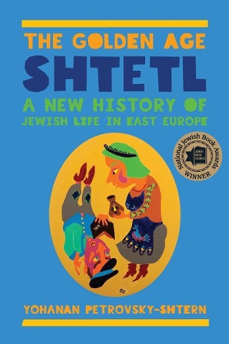 Бумажная книга «The Golden Age Shtetl: A New History of Jewish Life in East Europe», автор Йоханан Петровский-Штерн - фото №1