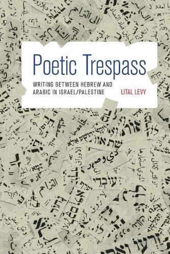 Бумажная книга «Poetic Trespass: Writing between Hebrew and Arabic in Israel/Palestine», автор Литал Леви - фото №1
