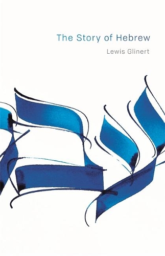 Бумажная книга «The Story of Hebrew», автор Льюис Глинерт - фото №1