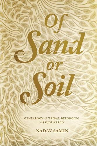 Бумажная книга «Of Sand or Soil: Genealogy and Tribal Belonging in Saudi Arabia», автор Надав Самин - фото №1
