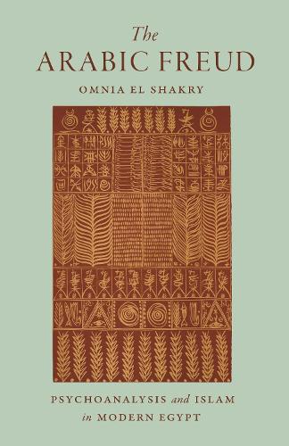 Бумажная книга «The Arabic Freud: Psychoanalysis and Islam in Modern Egypt», автор Омния Эль Шакри - фото №1