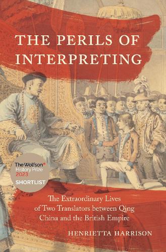 Бумажная книга «The Perils of Interpreting: The Extraordinary Lives of Two Translators between Qing China and the British Empire», автор Генриетта Харрисон - фото №1