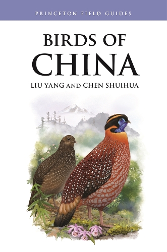 Паперова книга «Birds of China», авторів Чен Шуйхуа, Лю Ян - фото №1