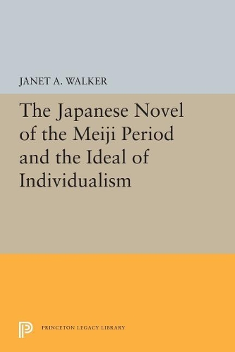 Бумажная книга «The Japanese Novel of the Meiji Period and the Ideal of Individualism», автор Джанет А. Уокер - фото №1