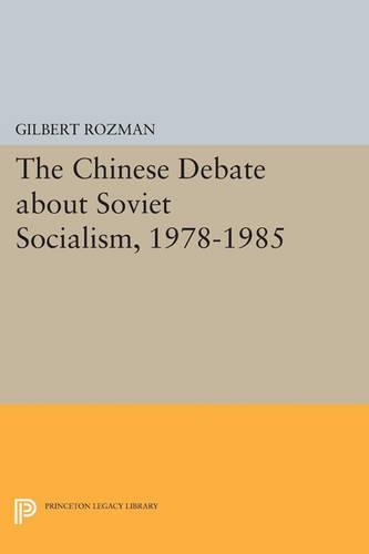 Бумажная книга «The Chinese Debate about Soviet Socialism, 1978-1985», автор Гилберт Розман - фото №1