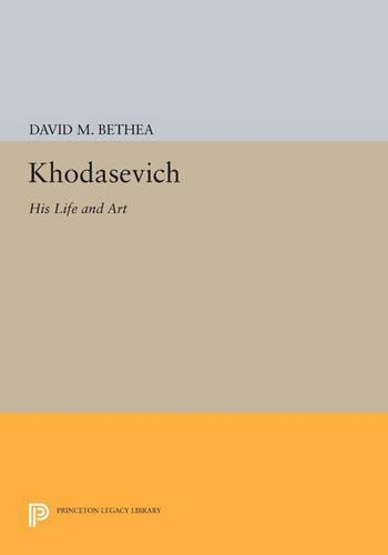Бумажная книга «Khodasevich: His Life And Art», автор Дэвид М. Бетеа - фото №1