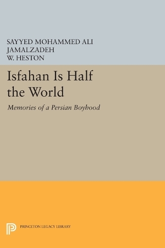 Бумажная книга «Isfahan Is Half the World: Memories of a Persian Boyhood», авторов Сайед Мохаммед Али Джамалзаде, У. Хестон - фото №1