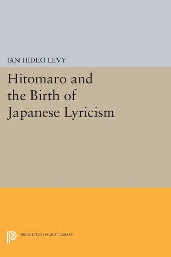 Бумажная книга «Hitomaro and the Birth of Japanese Lyricism», автор Ян Хидео Леви - фото №1