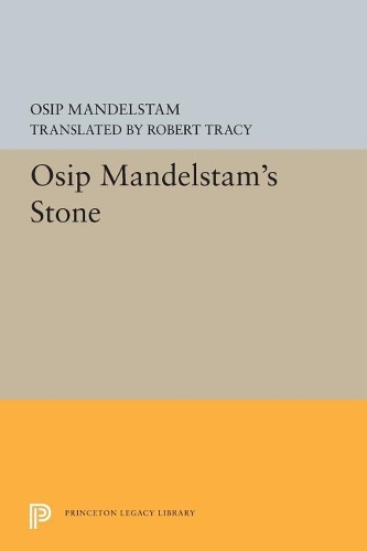 Бумажная книга «Osip Mandelstam's Stone» - фото №1