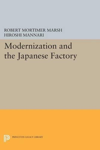 Бумажная книга «Modernization and the Japanese Factory», авторов Хироси Маннари, Роберт Мортимер Марш - фото №1