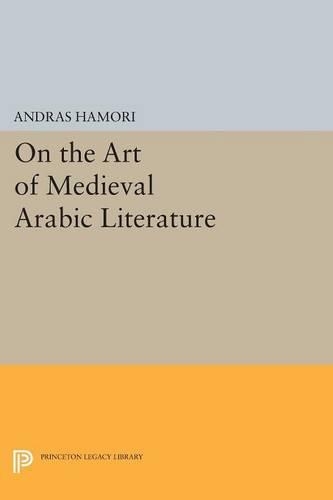 Бумажная книга «On the Art of Medieval Arabic Literature», автор Андраш Хамори - фото №1