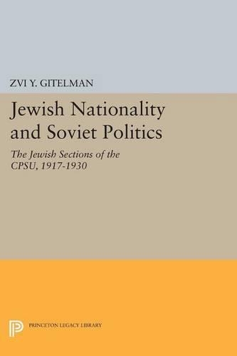 Бумажная книга «Jewish Nationality and Soviet Politics: The Jewish Sections of the CPSU, 1917-1930», автор Цви Гительман - фото №1