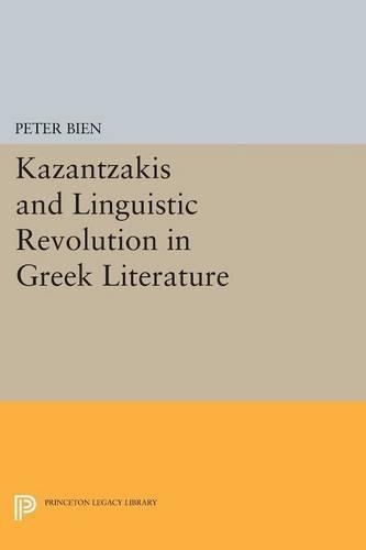 Бумажная книга «Kazantzakis and Linguistic Revolution in Greek Literature», автор Питер Бьен - фото №1