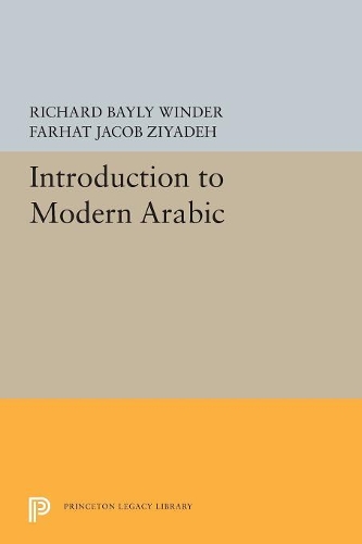 [object Object] «Introduction to Modern Arabic», авторів Фархат Якоб Зіяде, Річард Бейлі Віндер - фото №1