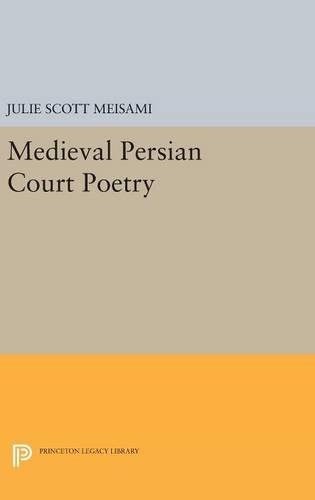Бумажная книга «Medieval Persian Court Poetry», автор Джули Скотт Мейсами - фото №1