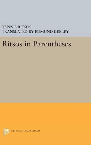 Бумажная книга «Ritsos in Parentheses», автор Яннис Рицос - фото №1