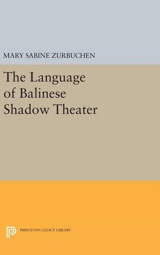 Бумажная книга «The Language of Balinese Shadow Theater», автор Мария Сабина Зурбухен - фото №1