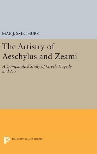 Бумажная книга «The Artistry of Aeschylus and Zeami: A Comparative Study of Greek Tragedy and No», автор Мэй Дж. Сметхерст - фото №1