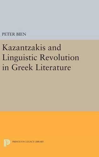 Бумажная книга «Kazantzakis and Linguistic Revolution in Greek Literature», автор Питер Бьен - фото №1