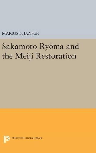 Бумажная книга «Sakamato Ryoma and the Meiji Restoration», автор Мариус Б. Янсен - фото №1