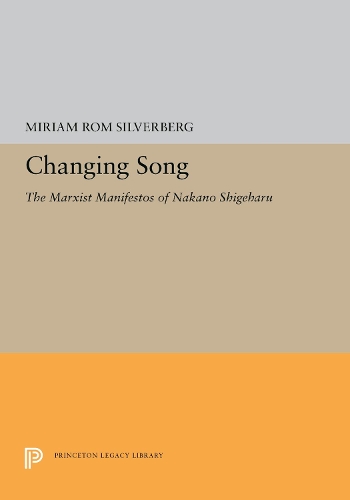 Бумажная книга «Changing Song: The Marxist Manifestos of Nakano Shigeharu», автор Мириам Сильверберг - фото №1
