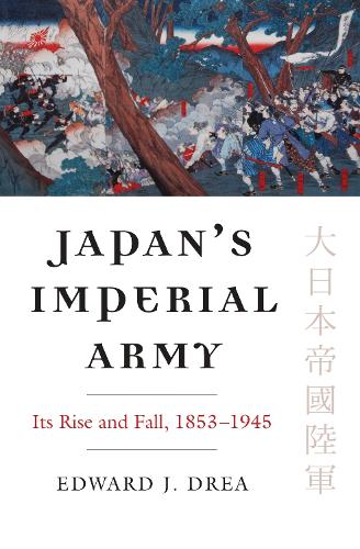 Бумажная книга «Japan’s Imperial Army: Its Rise and Fall, 1853–1945», автор Эдвард Дж. Дреа - фото №1