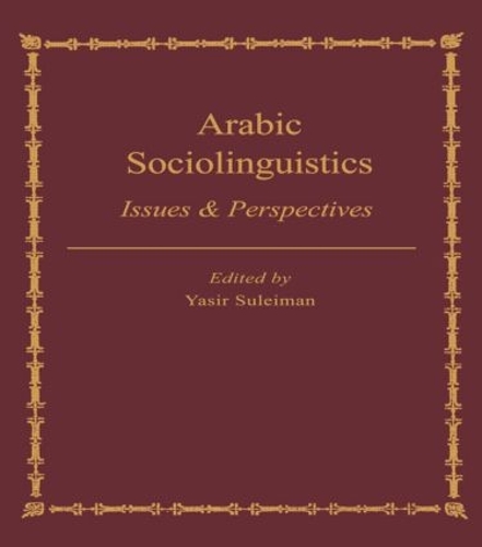 Бумажная книга «Arabic Sociolinguistics: Issues and Perspectives», автор Ясир Сулейман - фото №1
