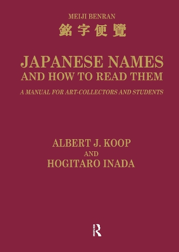 Бумажная книга «Japanese Names and How to Read Them: A Manual for Art Collectors and Students», авторов А. Дж. Куп, Х. Инада - фото №1