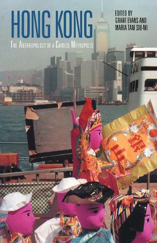 Бумажная книга «Hong Kong: Anthropological Essays on a Chinese Metropolis», авторов Грант Эванс, Мария Там - фото №1
