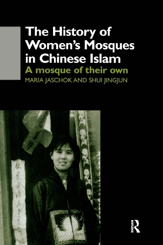 Бумажная книга «The History of Women's Mosques in Chinese Islam», авторов Мария Яшок, Шуй Цзинцзюнь Шуй - фото №1