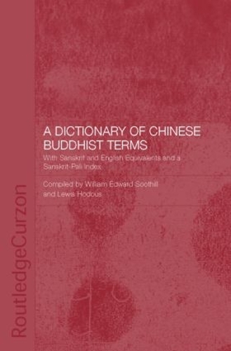 Бумажная книга «A Dictionary of Chinese Buddhist Terms: With Sanskrit and English Equivalents and a Sanskrit-Pali Index», авторов Льюис Ходоус, Уильям Э. Сутилл - фото №1