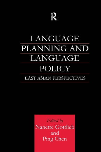 Бумажная книга «Language Planning and Language Policy: East Asian Perspectives», авторов Нанетт Готтлиб, Пинг Чен - фото №1