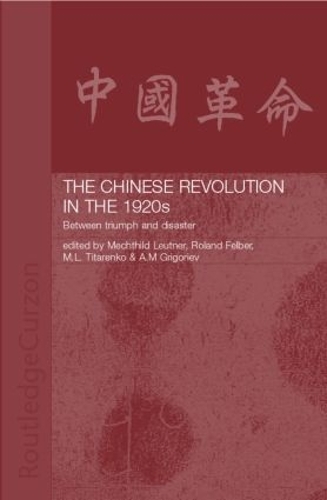 Бумажная книга «The Chinese Revolution in the 1920s: Between Triumph and Disaster» - фото №1