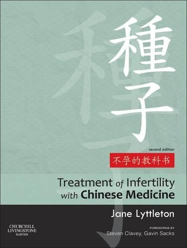 Бумажная книга «Treatment of Infertility with Chinese Medicine», автор Джейн Литтлтон - фото №1