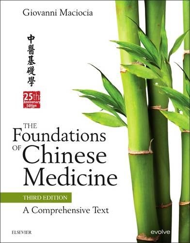 Бумажная книга «The Foundations of Chinese Medicine: A Comprehensive Text», автор Джованни Макиочиа - фото №1