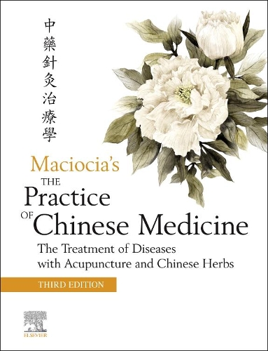 Паперова книга «The Practice of Chinese Medicine: The Treatment of Diseases with Acupuncture and Chinese Herbs», автор Себастьян Макіочіа - фото №1