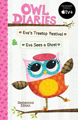 Бумажная книга «Owl Diaries Bind-Up 1: Eva's Treetop Festival & Eva Sees a Ghost», автор Ребекка Эллиотт - фото №1