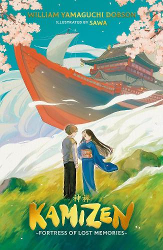 Бумажная книга «Kamizen: Fortress of Lost Memories», автор Уильям Ямагути Добсон - фото №1