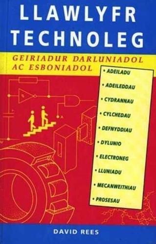 Бумажная книга «Llawlyfr Technoleg: Geririadur Darluniadol ac Esboniol», автор Дэвид Рис - фото №1