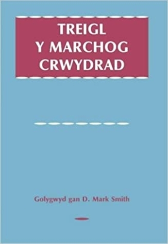 Бумажная книга «Treigl y Marchog Crwydrad», автор Д. Марк Смит - фото №1