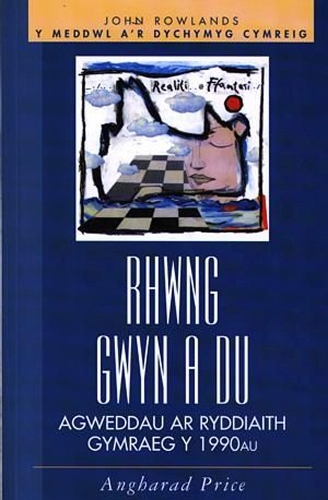 Бумажная книга «Rhwng Gwyn a Du: Agweddau Ar Ryddiaith Gymraeg Y 1990au», автор Ангарад Прайс - фото №1