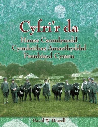 Бумажная книга «Cyfri'r Da: Hanes Canmlwyddol Cymdeithas Frenhinol Amaethyddol Cymru», автор Дэвид В. Хауэлл - фото №1