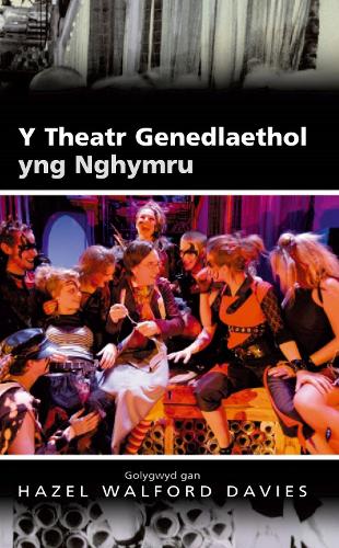 Бумажная книга «Y Theatr Genedlaethol yng Nghymru», автор Хейзел Дэвис - фото №1