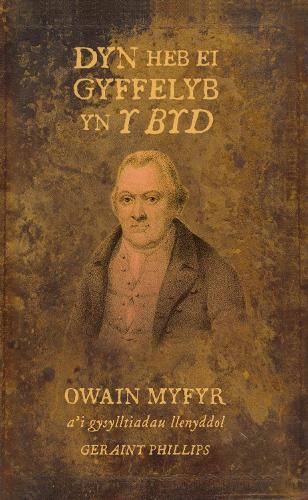 Бумажная книга «Dyn Heb ei Gyffelyb yn y Byd: Owain Myfyr a'i Gysylltiadau Llenyddol», автор Герайнт Филлипс - фото №1