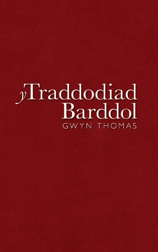 Бумажная книга «Y Traddodiad Barddol», автор Гвин Томас - фото №1