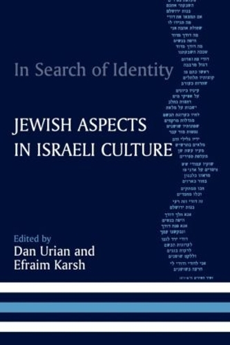 Бумажная книга «In Search of Identity: Jewish Aspects in Israeli Culture» - фото №1