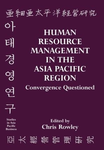 Бумажная книга «Human Resource Management in the Asia-Pacific Region: Convergence Revisited» - фото №1