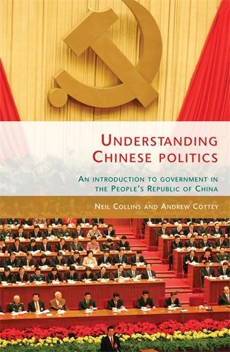 Бумажная книга «Understanding Chinese Politics: An Introduction to Government in the People's Republic of China», авторов Эндрю Коттей, Нил Коллинз - фото №1