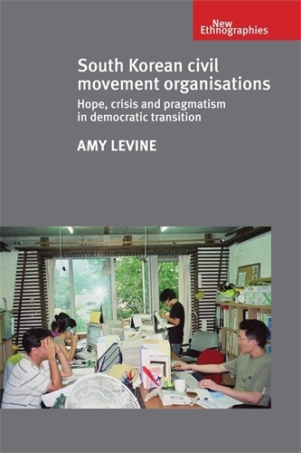 [object Object] «South Korean Civil Movement Organisations: Hope, Crisis, and Pragmatism in Democratic Transition», автор Емі Левін - фото №1